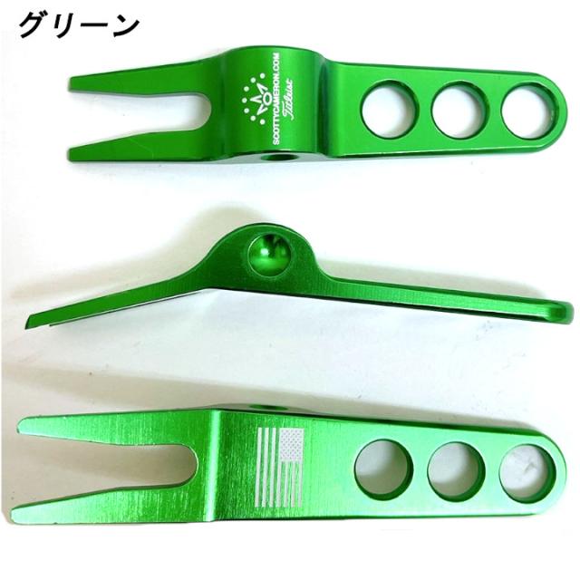 Scotty Cameron グリーンフォーク ピボットツール 楽天市場