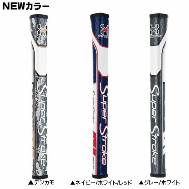 2019 スーパーストローク トラクション PISTOL GT TOUR SuperStroke Traxionパターグリップ 全5色 US直輸入品【 メール便に変更できます】の通販はau PAY マーケット - ゴルフショップ フジコ