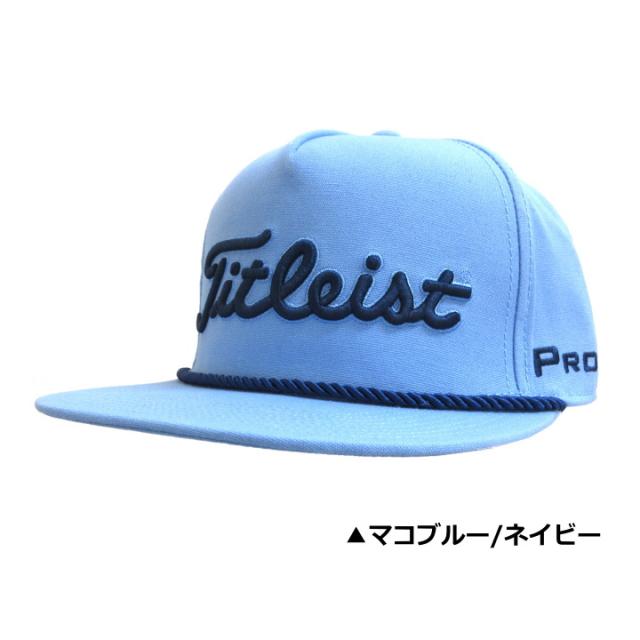18 Titleist タイトリスト Tour Rope Flat Bill Cap キャップ Th8arsb P12 Usモデル メール便不可 の通販はau Pay マーケット ゴルフショップ フジコ