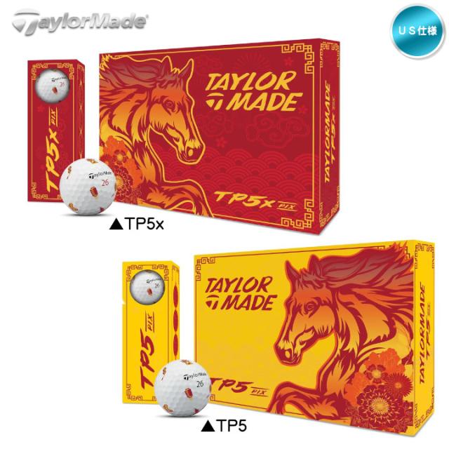 【送料無料】2026 テーラーメイド TP5 / TP5X pix Lunar New Year ゴルフボール  1ダース(12球入り) US仕様 ルナーニューイヤー 旧正月_1