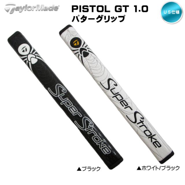 2024 テーラーメイド TaylorMade スパイダー グリップ ピストル GT 1.0