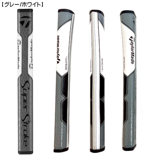 テーラーメイド TaylorMade カスタムグリップ ピストル GTR 1.0