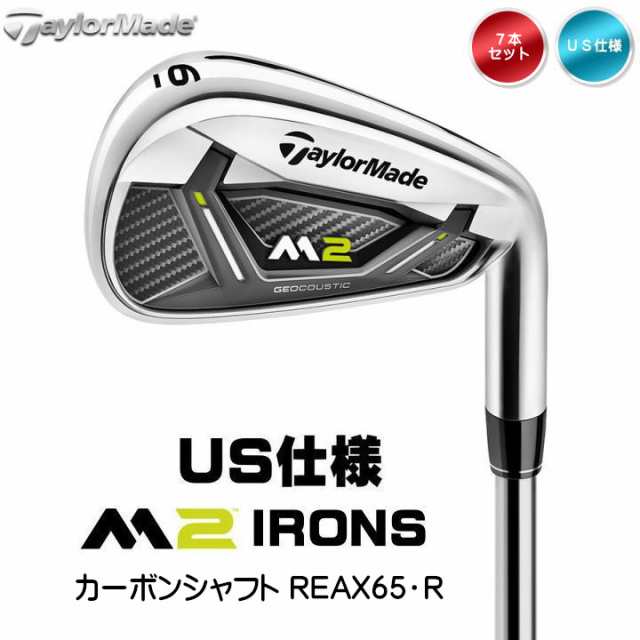 右用 テーラーメイド M2 アイアン 7本 4 9 Pw アイアン Reax 65 R カーボン Us仕様の通販はau Pay マーケット ゴルフショップ フジコ