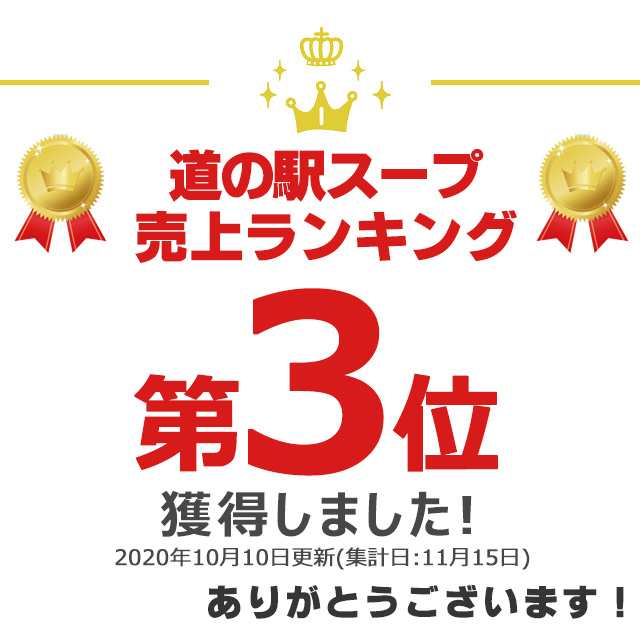 コーン スープ コーンポタージュ 難消化性デキストリン コンポタ こんぽた こーんすーぷ 粉末 お試し １週間 ７袋 お試し 濃厚 コーンポの通販はau Pay マーケット Big Sale 対象店舗 お取り寄せグルメ本舗