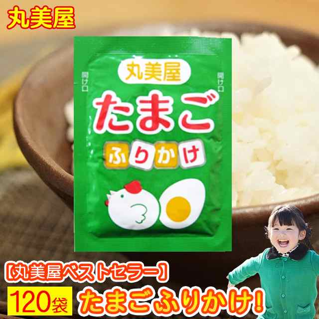 割り引き 丸美屋ふりかけ たまご➕さけ 80袋