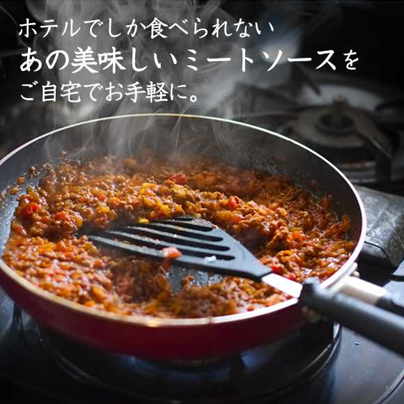 グルメ クーポン キャンペーン 全国送料無料 対象店舗 業務用 ミートソース レトルト 業務用 パスタソース 12パック 大容量 ホテル 長期の通販はau Pay マーケット グルメ クーポン キャンペーンお取り寄せグルメ本舗