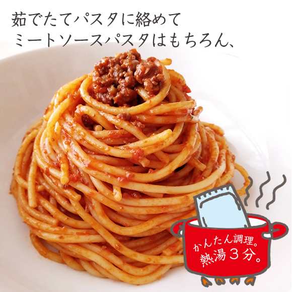 グルメ クーポン キャンペーン 全国送料無料 対象店舗 業務用 ミートソース レトルト 業務用 パスタソース 12パック 大容量 ホテル 長期の通販はau Pay マーケット グルメ クーポン キャンペーンお取り寄せグルメ本舗