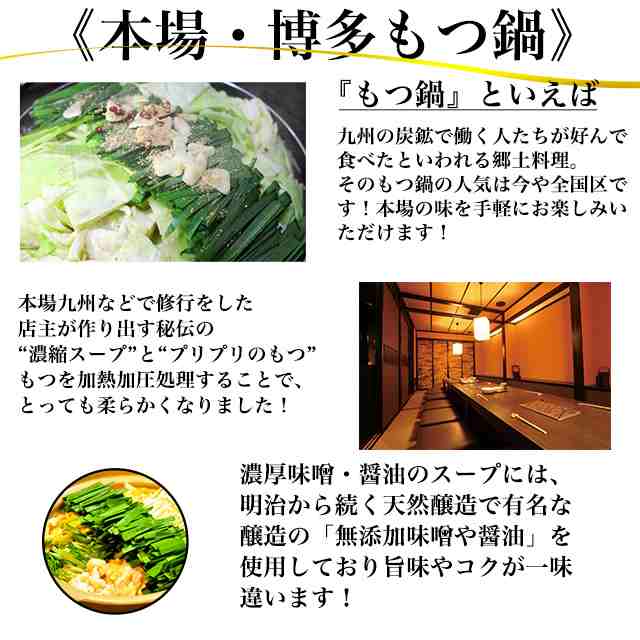 もつ鍋 セット もつなべ 送料無料 ８人前 福岡名物 博多名物もつ鍋 選べる3種類のスープ 味噌 白味噌 醤油鍋 キムチ鍋 豆乳鍋 水炊き 牛小腸 博多名物 ご当地グルメ お取り寄せ