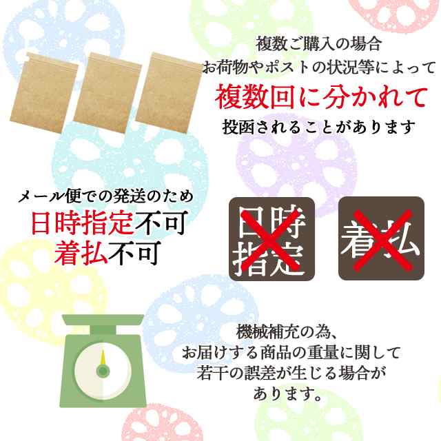 れんこんパウダー レンコンパウダー 蓮根パウダー れんこん 粉末 蓮根 国産 蓮根粉 れんこん粉 レンコン粉 無添加 花粉症 アレルギー 対の通販はau Pay マーケット グルメクーポン 対象店舗 お取り寄せグルメ本舗