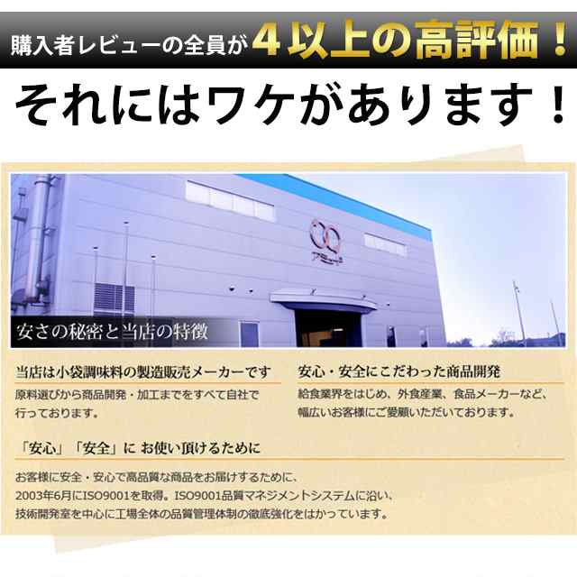 中華　全品　マーケット－通販サイト　お試しの通販はau　マーケット　全国送料無料　スープ　ポイント消化　20食　PAY　わかめ　オニオン　対象店舗　送料無料　吸い物　au　PAY　選べる7種　お取り寄せグルメ本舗