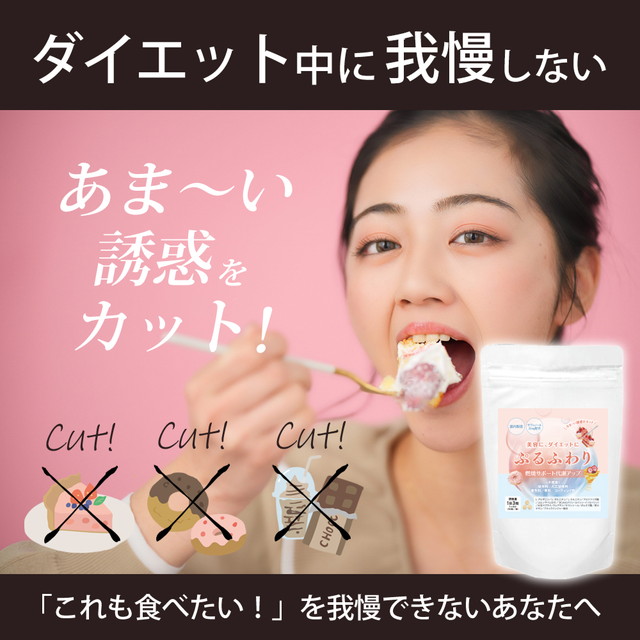 ダイエットサプリ サラシノール サプリ 燃焼 美容 ダイエット ぷる