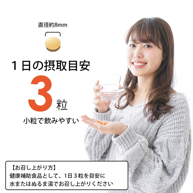 ダイエットサプリ サラシノール サプリ 燃焼 美容 ダイエット ぷる