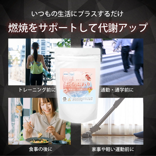 ダイエットサプリ サラシノール サプリ 燃焼 美容 ダイエット ぷる