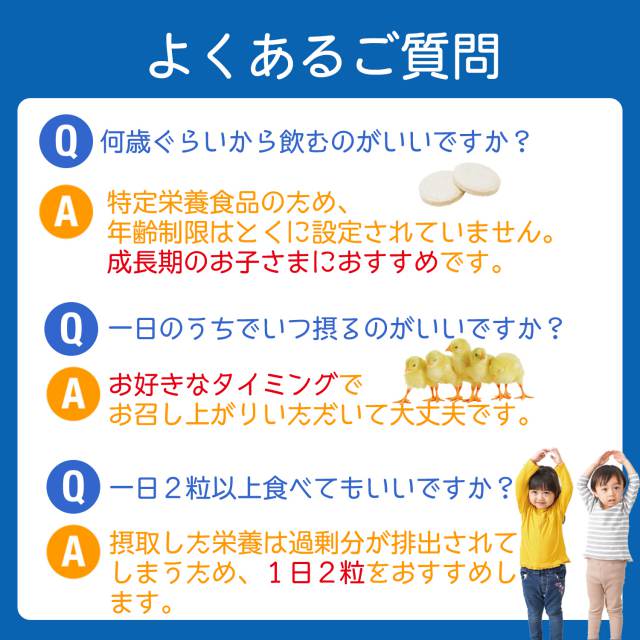 全国送料無料 対象店舗 ノービー カルシウム 子供 身長 サプリメント 成長サプリ 1ヶ月 日本製 国産 人気 こども 成長 栄養 子ども アの通販はau Pay マーケット 還元祭 最大26 Off お取り寄せグルメ本舗