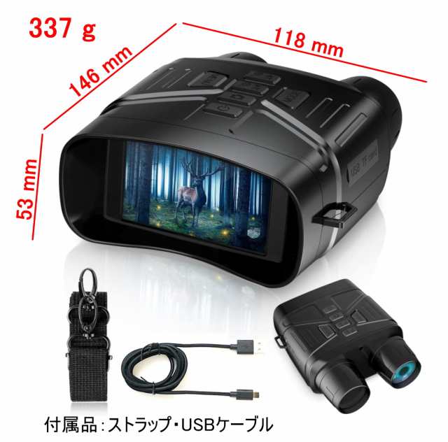 送料・税込み】最新 正規品 TB-NV2180 236万画素 1080P 録画 録音 高 ...