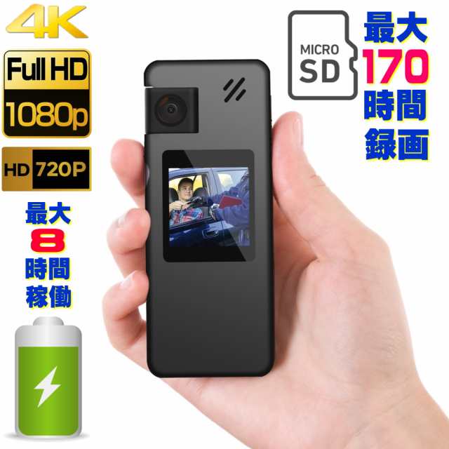 送料無料・税込み】最新 TB-A32 液晶 画面 付 4K 高画質 回転 ヘッド 超 小型 防犯 カメラ モニター付き モニター 付き 4K 1080  P 録画の通販はau PAY マーケット - 東京ベストレンド | au PAY マーケット－通販サイト