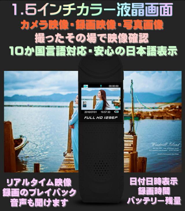 送料無料・税込み】最新 TB-BV01 液晶 画面 付 超 小型 防犯 カメラ 2K