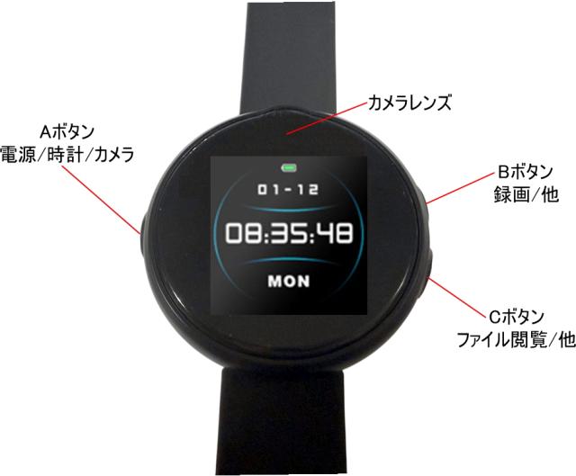 正規品 最新 TB-SMV10 スマートウォッチ型ビデオカメラ 防犯カメラ