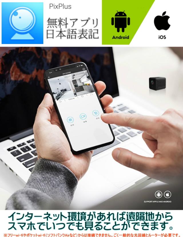 送料無料 税込み 最新 超小型 マイクロ カメラ Tb A12 V2 0 大型バッテリー 1300mah Wi Fi 高画質 0万画素 マイクロsdカード 128gbの通販はau Pay マーケット 東京ベストレンド