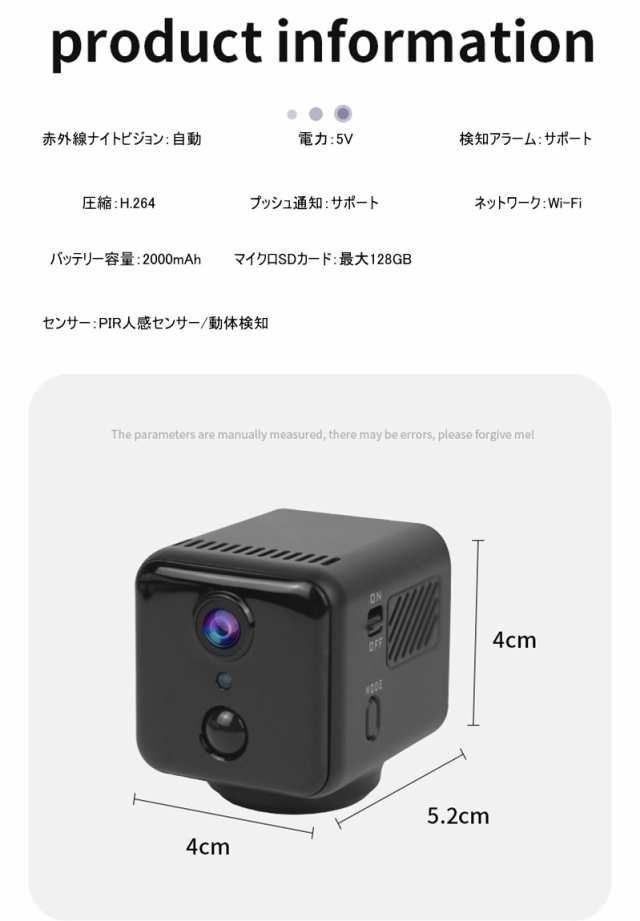 超小型 隠しカメラ 防犯 監視カメラ USB ポート 動体検知 AI 人体検知 赤外線 暗視機能 長時間録画 録音 屋外 屋内用 RET-U22