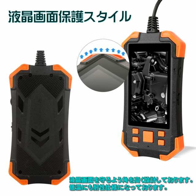 送料無料・税込み】最新 液晶画面 付 エンドスコープ カメラ TB-Y20