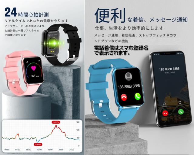 【送料無料・税込み】最新 TB-F15Pro 正規品 スマートウォッチ 薄型 24時間 管理 体温 血中酸素 腕時計 脈拍 測定 心拍数 血圧 歩数計 距離 睡眠 スポーツ LINE インスタ 通知 SNS 多機能 防水 bluetooth iphone android ギフト ランニング 人気 売れてる おしゃれ お洒落 スマートウォッチ