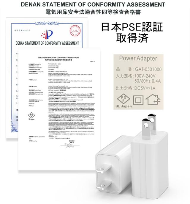 送料無料 税込み Pse 認証 マーク 対応 Usb アダプター 5v1a 100v 240v 出力 コンセント 充電 器 安全 耐熱 耐火 5v1a Adapter Outleの通販はau Pay マーケット 東京ベストレンド