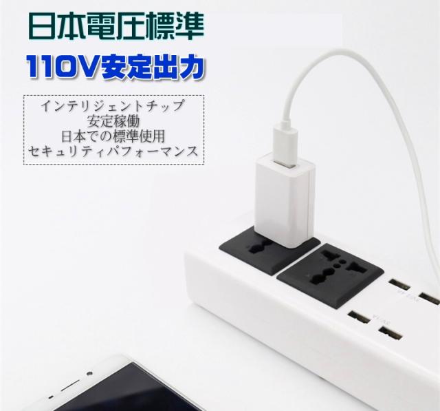 送料無料 税込み Pse 認証 マーク 対応 Usb アダプター 5v1a 100v 240v 出力 コンセント 充電 器 安全 耐熱 耐火 5v1a Adapter Outleの通販はau Pay マーケット 東京ベストレンド