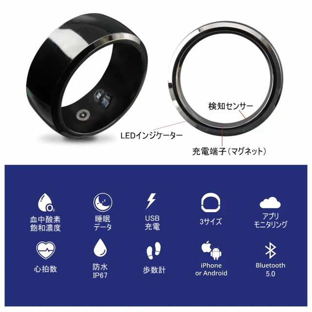 送料無料・税込み】最新 TB-SR7 正規品 スマートリング smart ring ウェアラブルデバイス 24時間 自動 体温測定 体温 血中酸素  歩数計 カロリー 測定 心拍数 睡眠 防水 IP67 bluetooth iphone android 対応 ランニング おしゃれ 酸素飽和 健康 管理  モニタリングの通販は ...