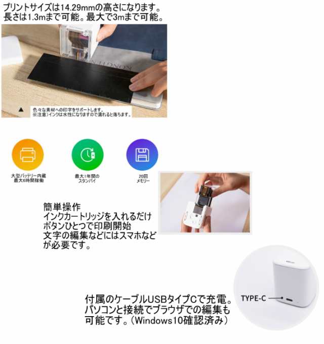 送料無料 税込み 最新 話題 沸騰 ポータブル ハンディ Wi Fi コンパクト プリンター Tb Mp 軽量 フルカラー インク I Phone Android の通販はau Pay マーケット 東京ベストレンド