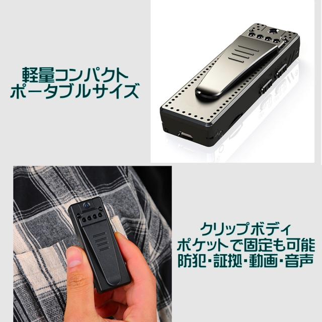 小型カメラ SDカードパソコン再生と携帯電話リアルタイム監視