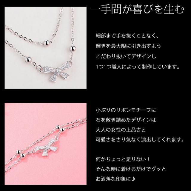 アンクレット レディース リボン アンクレット 母の日 プレゼント 女性プラチナ仕上げ シルバー925 重ね付け ジュエリー アクセサリー 彼女 妻 嫁 ギフトラッピング対応_3