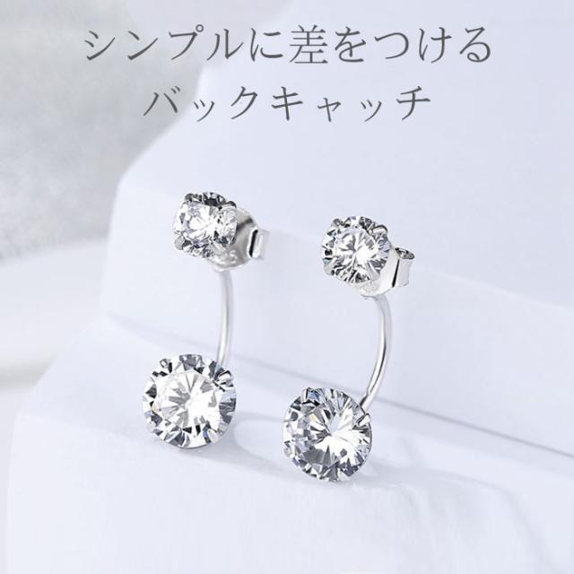 ピアス レディース 大粒 計3 4カラットシンプル バックキャッチ 女性 プレゼント 妻 彼女 嫁 妻 娘 母 記念日 誕生日 ギフトラッピング対の通販はau Pay マーケット Gulamu Jewelry