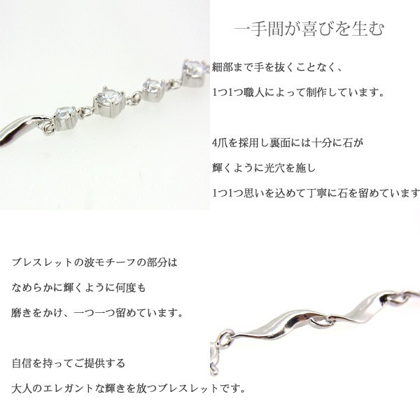 ウェーブ ブレスレット 波型 レディース 金属アレルギー対応 豪華5粒 母の日 プレゼント 女性プラチナコーティング シルバー925 華奢 重ね付け 彼女 嫁 妻 娘 母 ギフトラッピング対応_4
