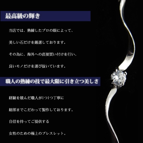 ウェーブ 波型 ブレスレット レディース 金属アレルギー対応 贅沢9粒 エタニティ プレゼント 女性 プラチナ仕上 シルバー925 彼女 嫁 妻 娘 母 ギフトラッピング対応 彼女 妻_3