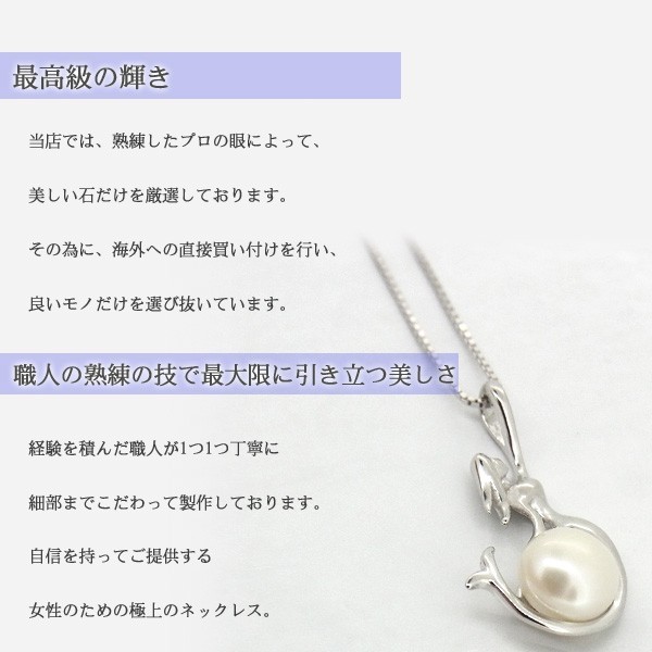 ネックレス レディース リトルマーメイド パール 人魚 プレゼント 女性 シルバー個性派 女性 嫁 妻 娘 ギフトラッピング対応 彼女 妻_3