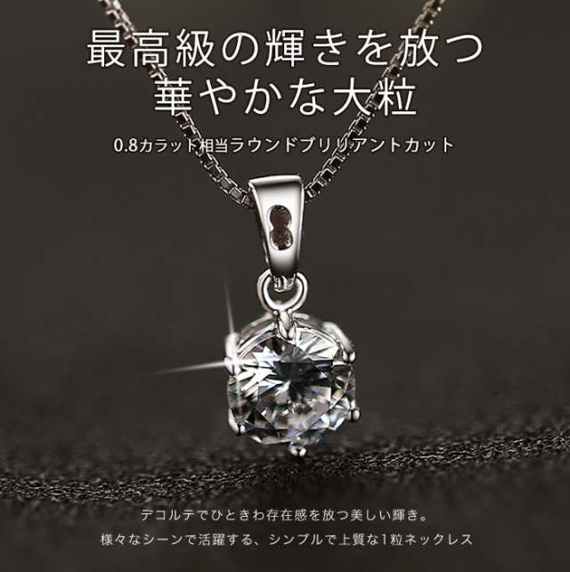 gulamu jewelry 大粒0.8カラット ネックレス - 腕時計、アクセサリー