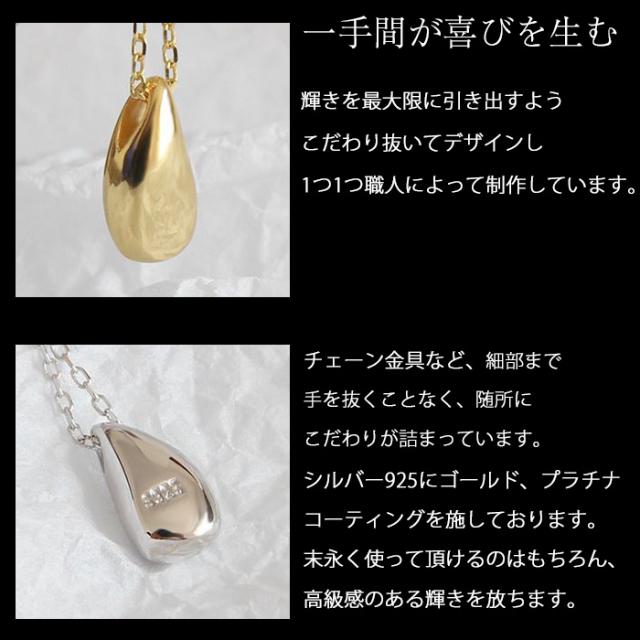 ネックレス 雫 ドロップ しずく ネックレス 母の日 プレゼント 女性シンプル 金属アレルギー対応 アクセサリー 女性 カジュアル シルバー925 プラチナ 18金 ゴールド コーティング_4
