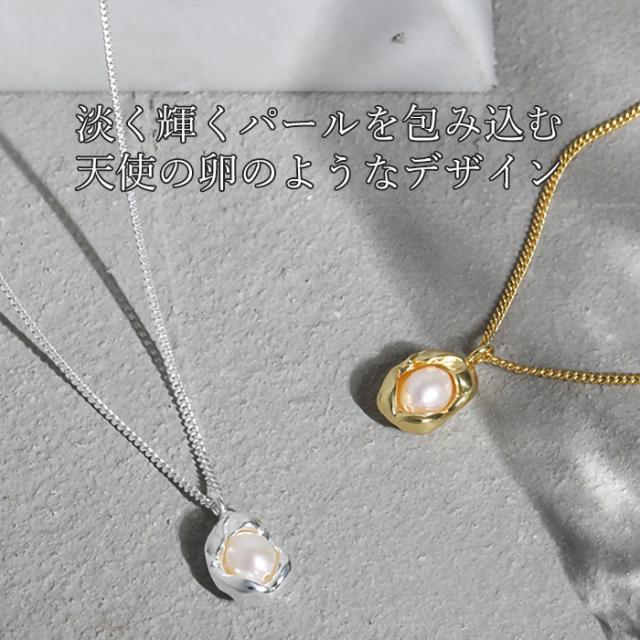 一粒 パール ネックレス レディース プラチナ仕上 ゴールド仕上 シルバー925 金属アレルギー対応 プレゼント 女性 彼女 娘 ジュエリー 誕生日_1
