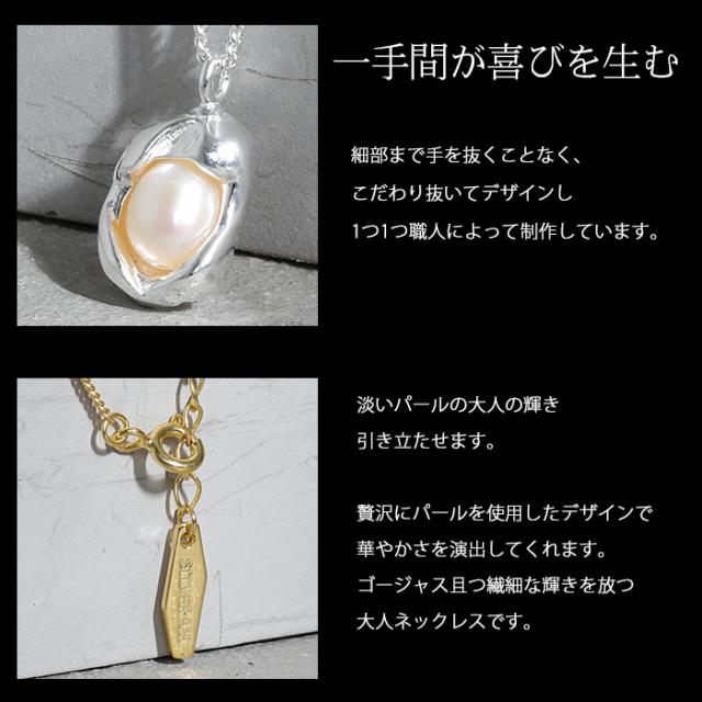 一粒 パール ネックレス レディース プラチナ仕上 ゴールド仕上 シルバー925 金属アレルギー対応 プレゼント 女性 彼女 娘 ジュエリー 誕生日_6
