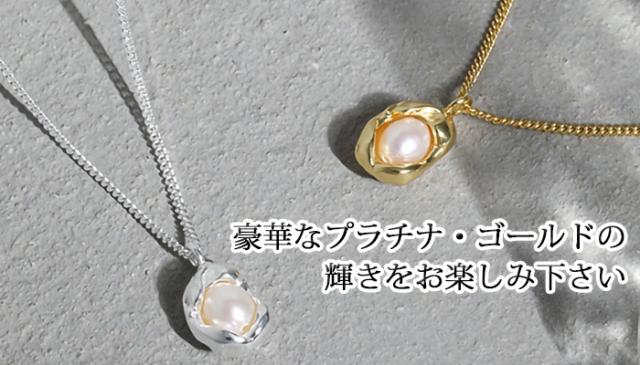 一粒 パール ネックレス レディース プラチナ仕上 ゴールド仕上 シルバー925 金属アレルギー対応 プレゼント 女性 彼女 娘 ジュエリー 誕生日_7