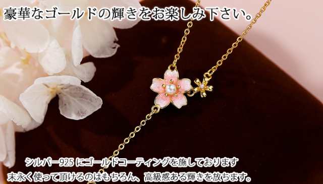 さくら ネックレス 桜 サクラ ネックレス レディース 金属