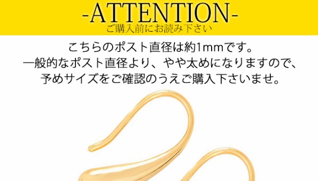 最大54％OFF!3周年キャンペーンセール】ピアス 雫 しずく ドロップ 