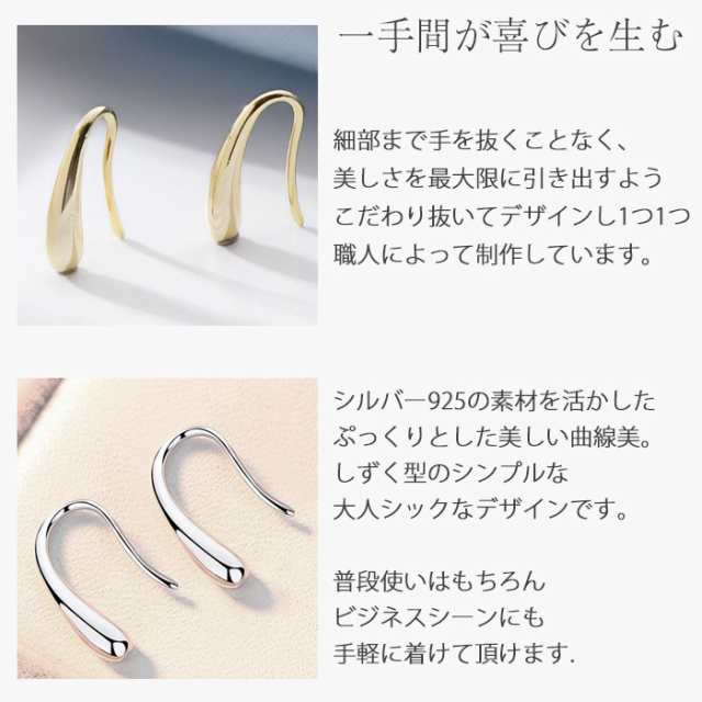 ピアス 雫 しずく ドロップ フックピアス プレゼント 女性 レディース