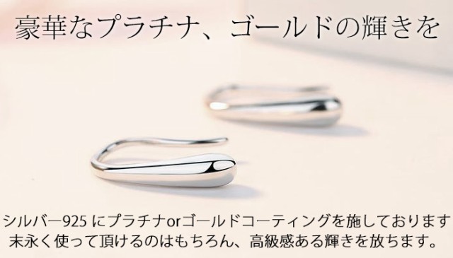 全品ポイント10％】ピアス 雫 しずく ドロップ フックピアス