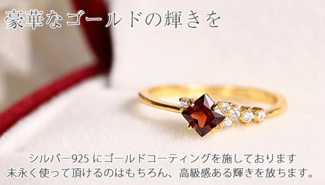 天然 ガーネット リング レディース 指輪 天然石 1月 誕生石 お守り 誕生日プレゼント 女性 ブランド ハーフエタニティ