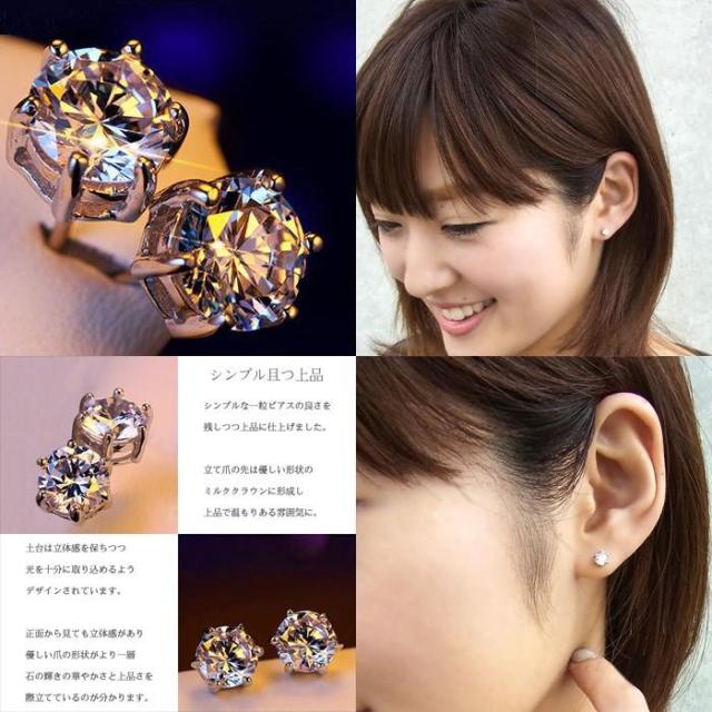 ハイグレードジュエリー 超豪華4点セット ネックレス 指輪 ピアス ブレスレット 母の日 プレゼント 女性アクセサリー レディース 誕生日 記念日 彼女 嫁 妻 娘 母 ギフトラッピング対応_5