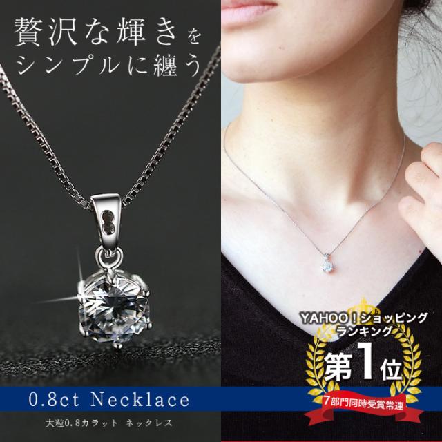ダイヤモンド ローズ 薔薇 セット ネックレス レディース 大粒0.8カラット ネックレス プラチナー ゴールド 母の日 プレゼント 女性記念日 女性 プレゼント 彼女 嫁 娘 母 ギフトラッピング対応_2