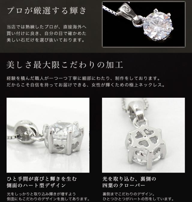 ダイヤモンド ローズ 薔薇 セット ネックレス レディース 大粒0.8カラット ネックレス プラチナー ゴールド 母の日 プレゼント 女性記念日 女性 プレゼント 彼女 嫁 娘 母 ギフトラッピング対応_3