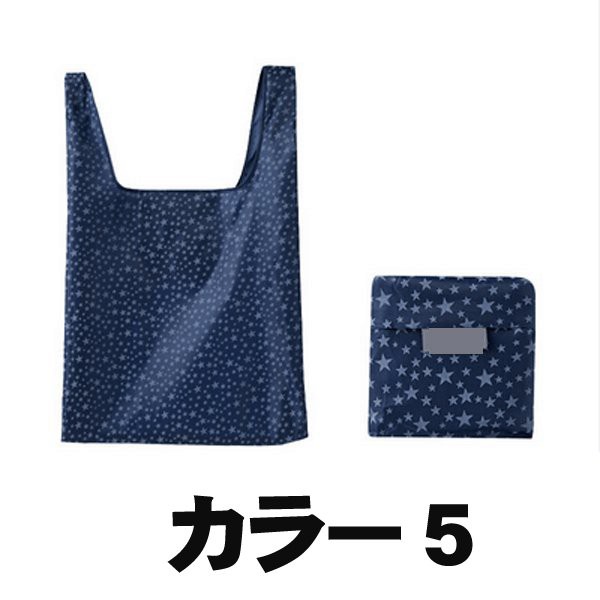 エコバッグ 折り畳み おしゃれ 大容量 エコバッグ レジカゴ エコバッグ レジ袋 コンパクト 買い物バッグ サブバッグの通販はau PAY マーケット  インク本舗 au PAY マーケット－通販サイト
